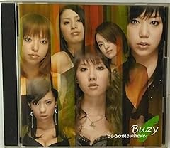 Buzy Be Somewhere 歌詞 - 歌ネット